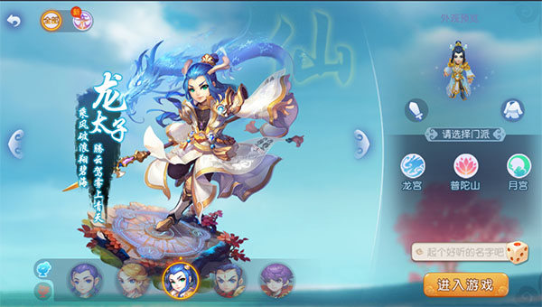 梦幻西游单机版