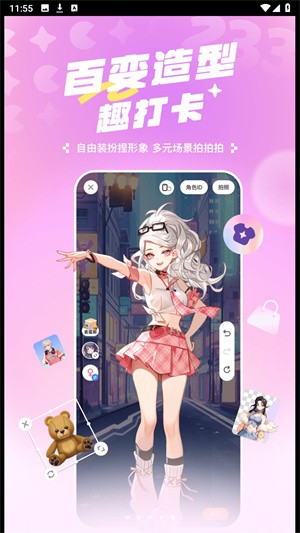 223游戏乐园安卓版截图4