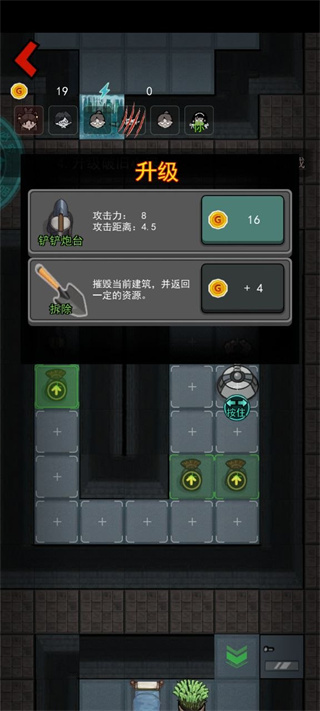 猛鬼宿舍双人床版