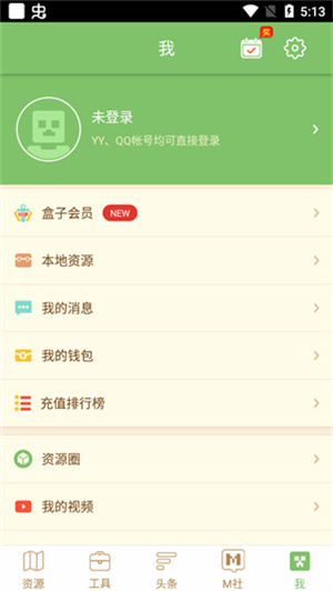 我的世界盒子旧版本
