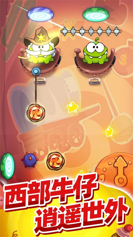 割绳子3截图2