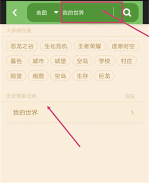 我的世界盒子旧版本