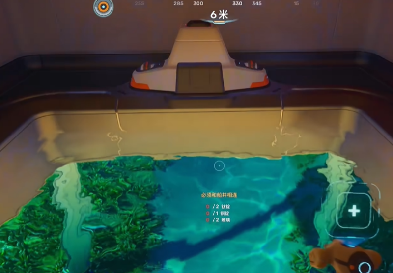 深海迷航2蝌蚪号停靠站建造攻略