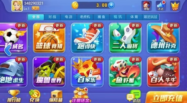 羊城牌乐汇闲徕版最新版