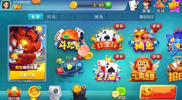 羊城牌乐汇闲徕版最新版
