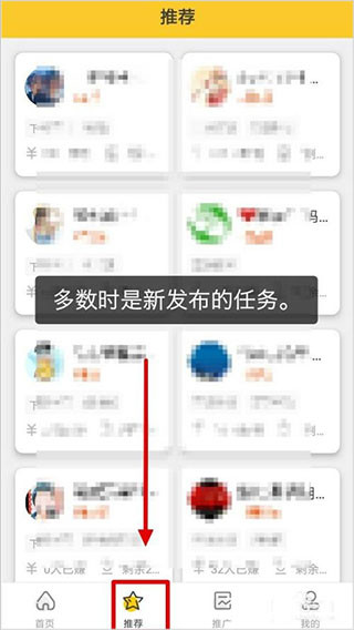 悬赏猫极速版