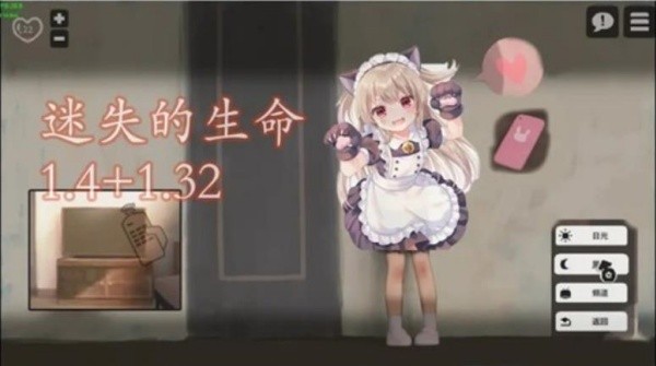 lostllife最新版截图1