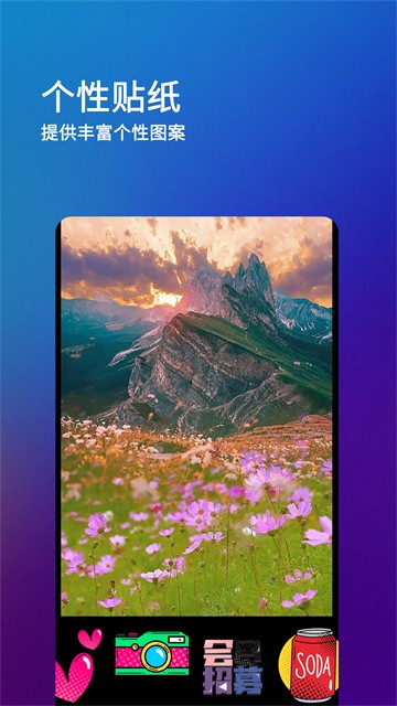 刷兔圈截图2