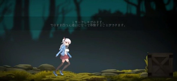 危险的森林手机版截图1