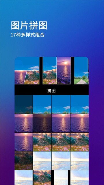 刷兔圈截图3