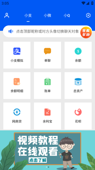 刷兔圈