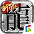 盟重神兵