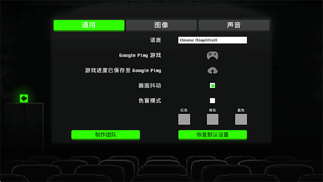 僵尸之夜截图1
