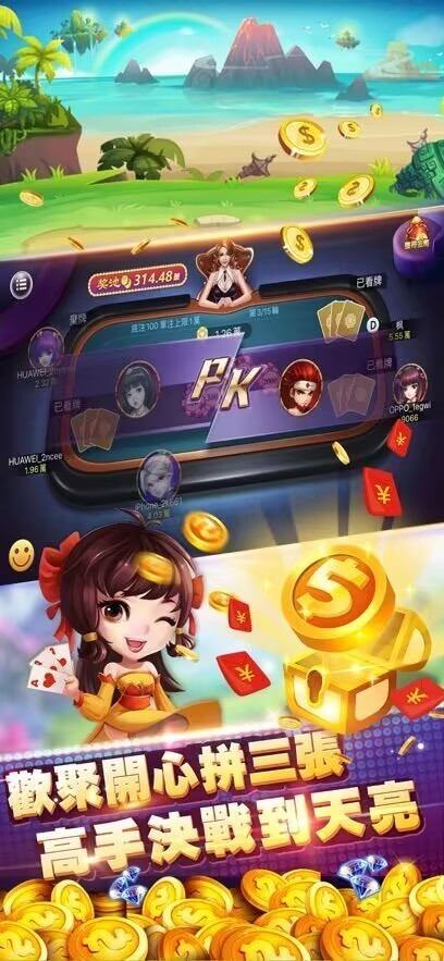 可乐斗地主残局版ios版截图4