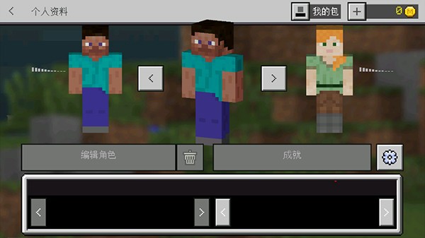 我的世界1.7.10截图1