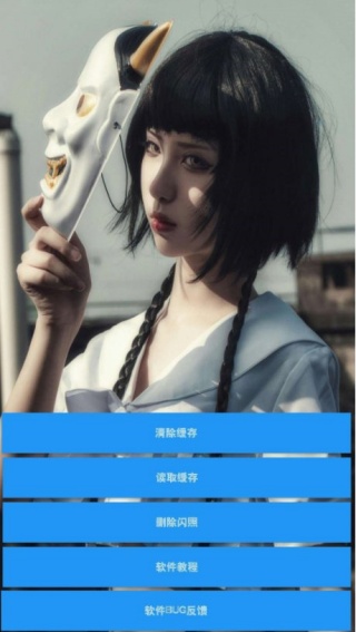 qq密码找回神器