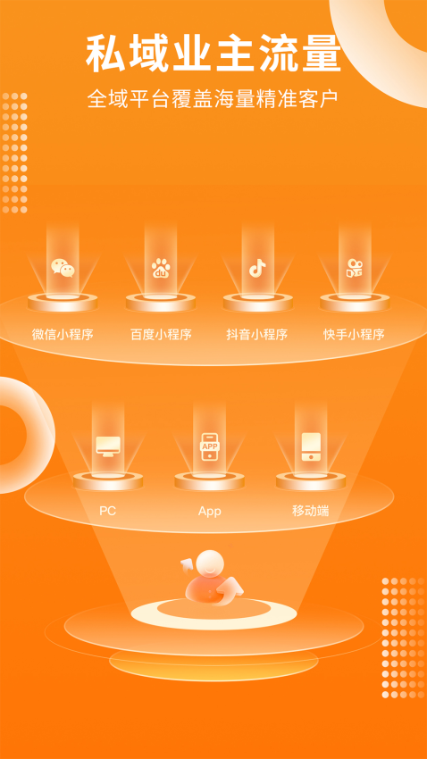 房屋设计宝截图4
