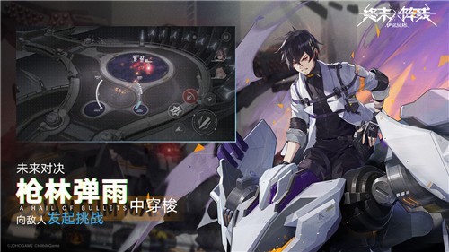 终末阵线伊诺贝塔测试服截图3