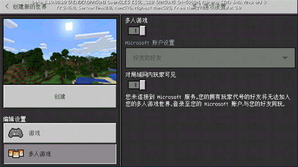 我的世界1.7.10