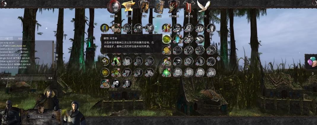 王国战争2截图3