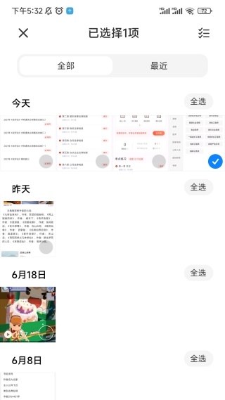 阿芭相册