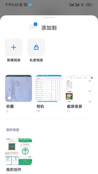 阿芭相册