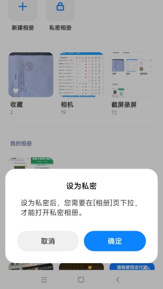 阿芭相册