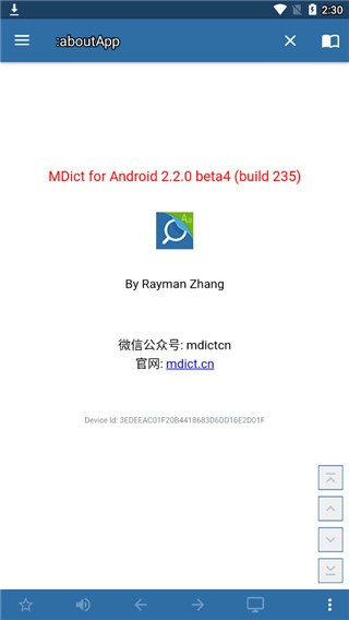 MDict词典截图3