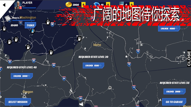 美国卡车模拟器截图2
