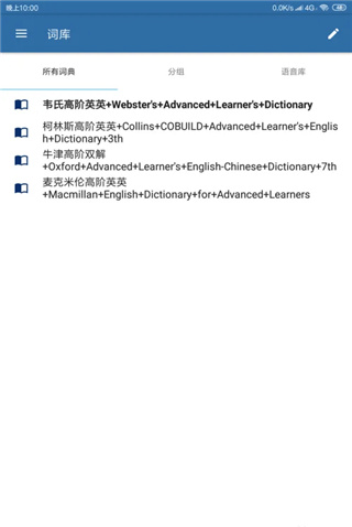 MDict词典