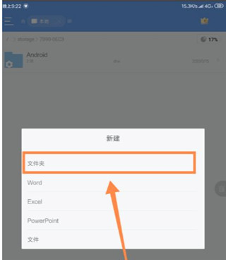 MDict词典