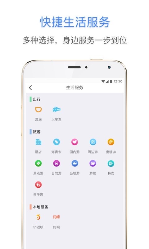 E都市三维地图截图3