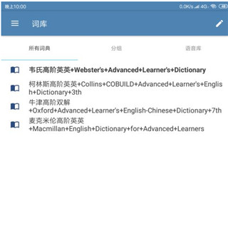 MDict词典