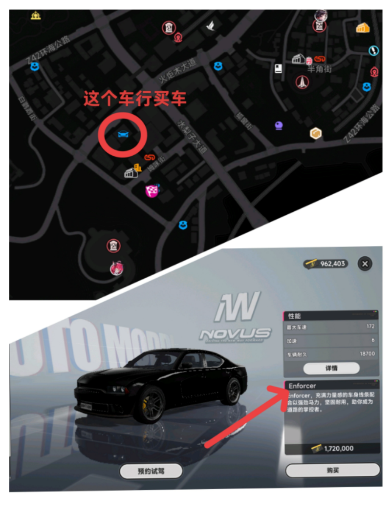 异环警车皮肤怎么获取 警车皮肤获取攻略