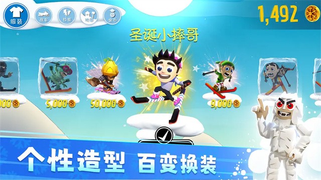 滑雪大冒险安卓版截图3