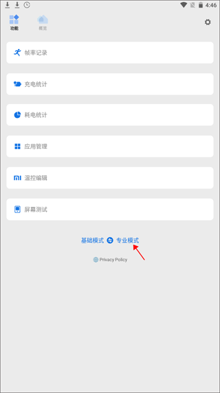 Scene工具箱免ROOT版