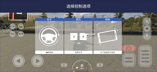 美国卡车模拟器