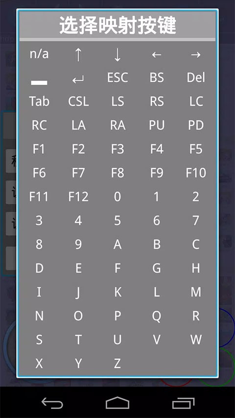 Flash游戏播放器手机版截图3