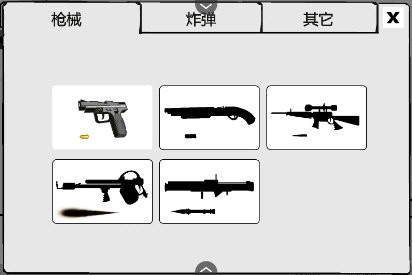暴打火柴人无敌版
