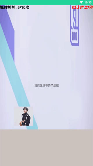 鸡乐盒5.0截图2