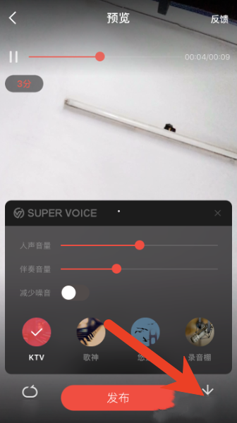 全民k歌mv模式怎么弄 录制真人mv教程