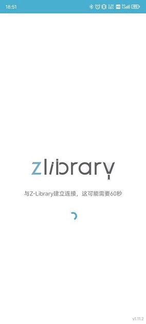 ZLIABARY图书馆
