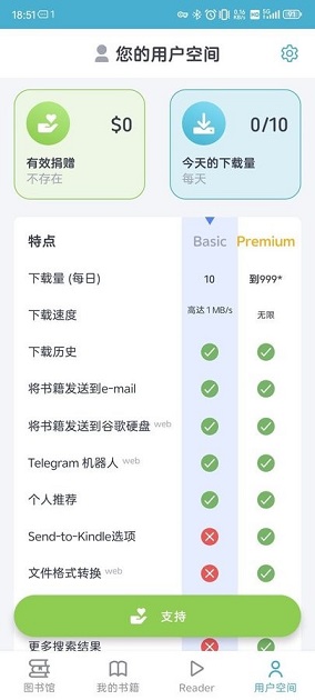 ZLIABARY图书馆