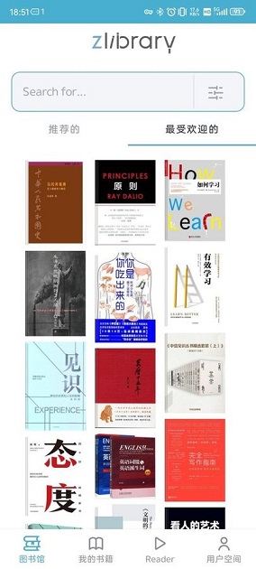 ZLIABARY图书馆