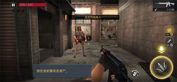 僵尸危机4双人版