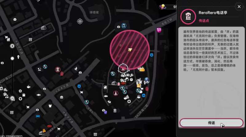 异环连环爆炸案时空放映机怎么解谜
