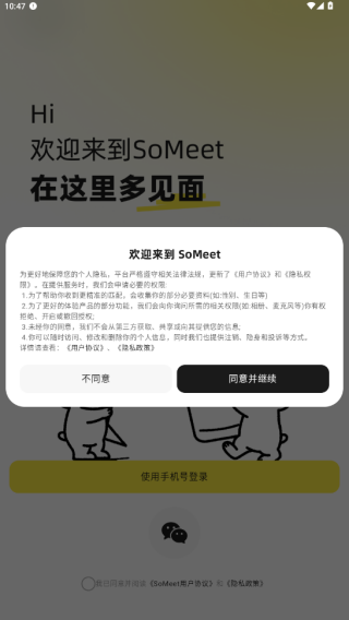 someet