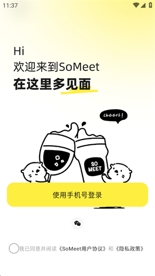 someet