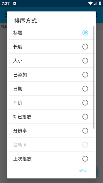 bsplayer截图1