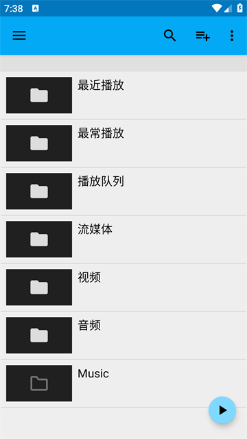 bsplayer截图2